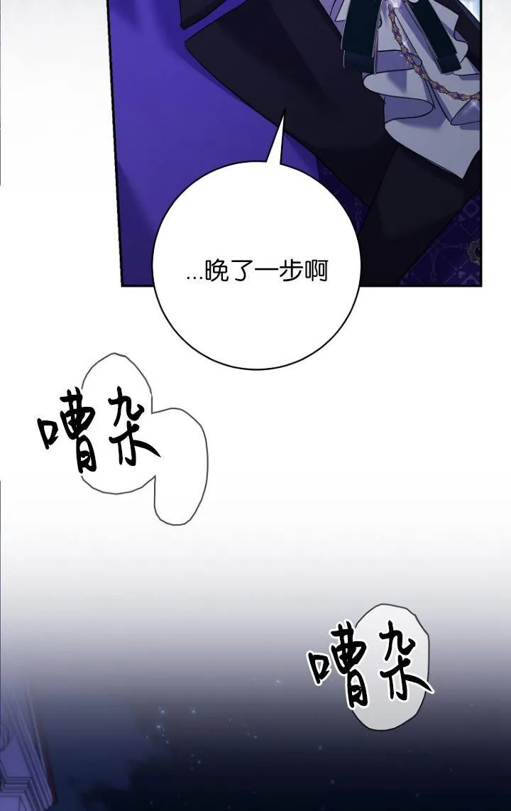 第28话 第69页