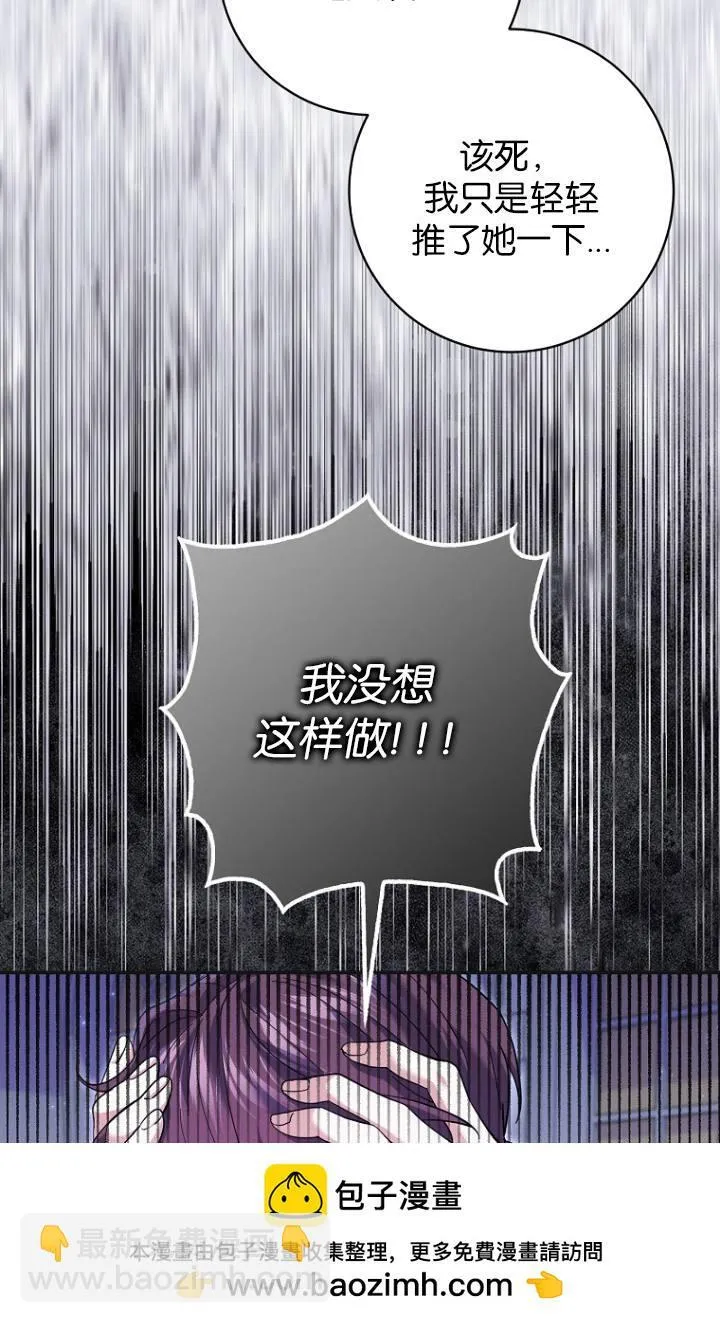 第28话 第72页