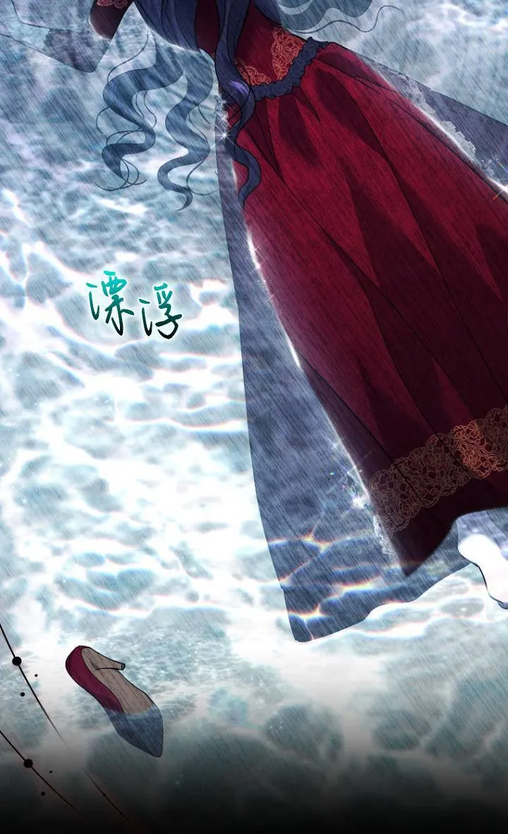 第28话 第80页