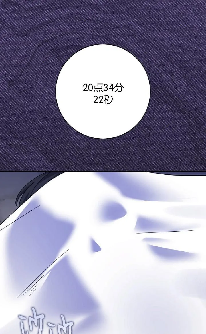 第29话 第1页