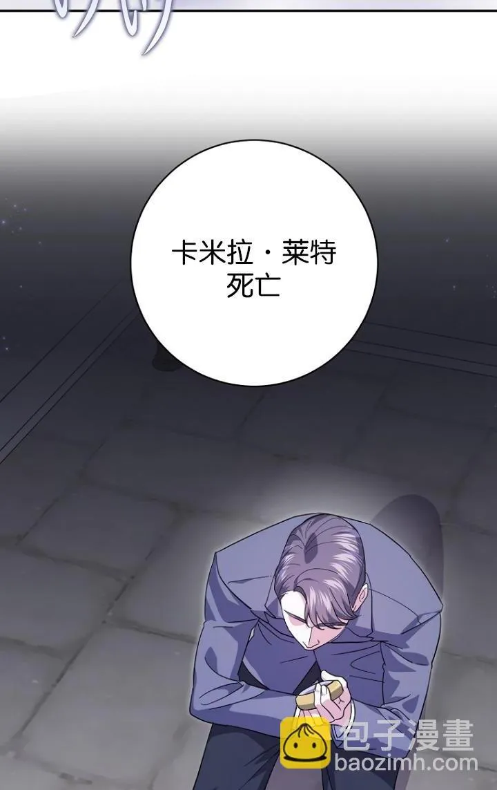 第29话 第2页