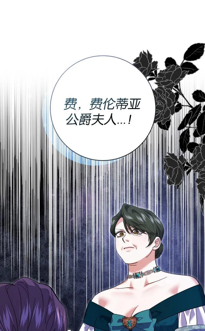第29话 第5页