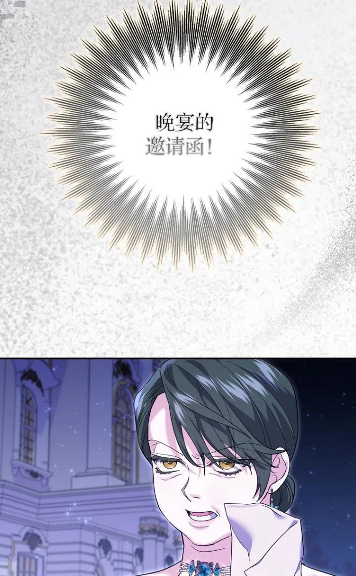 第29话 第9页