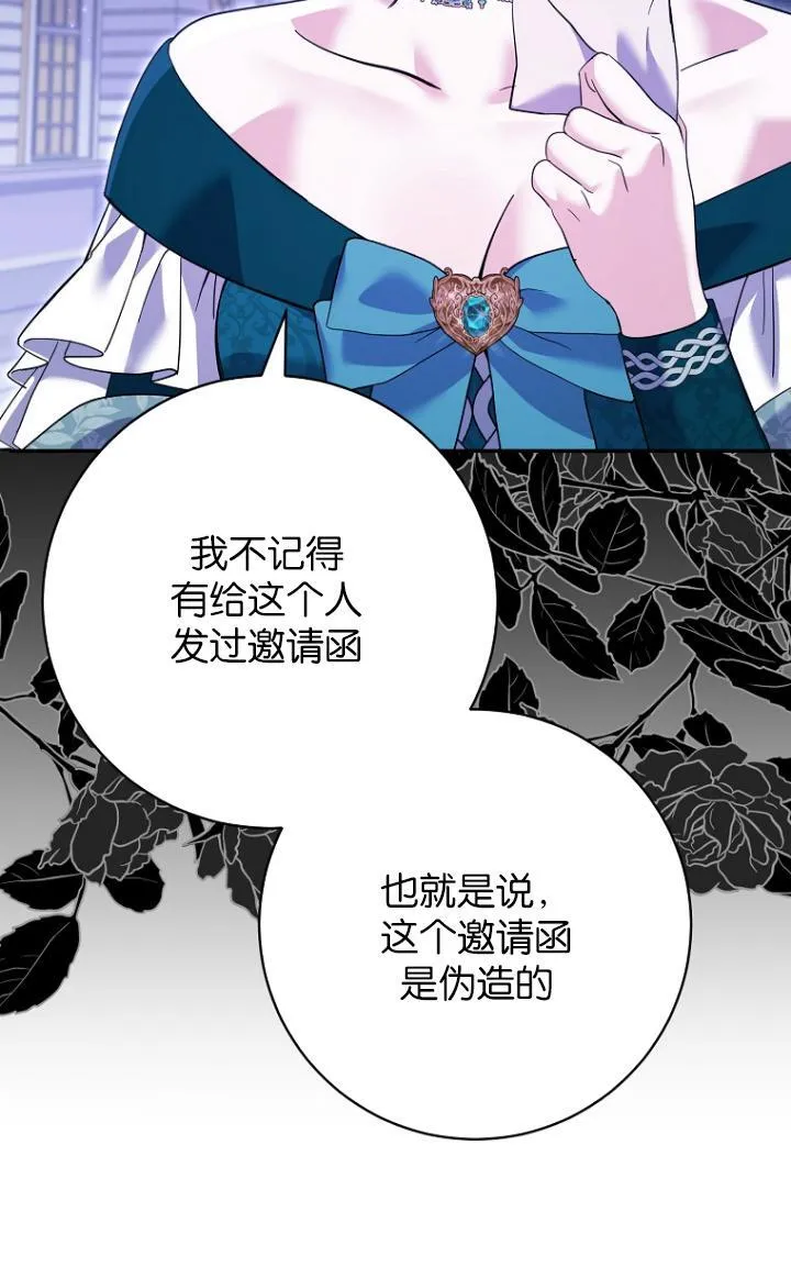 第29话 第10页