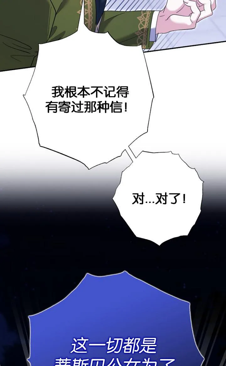 第29话 第12页