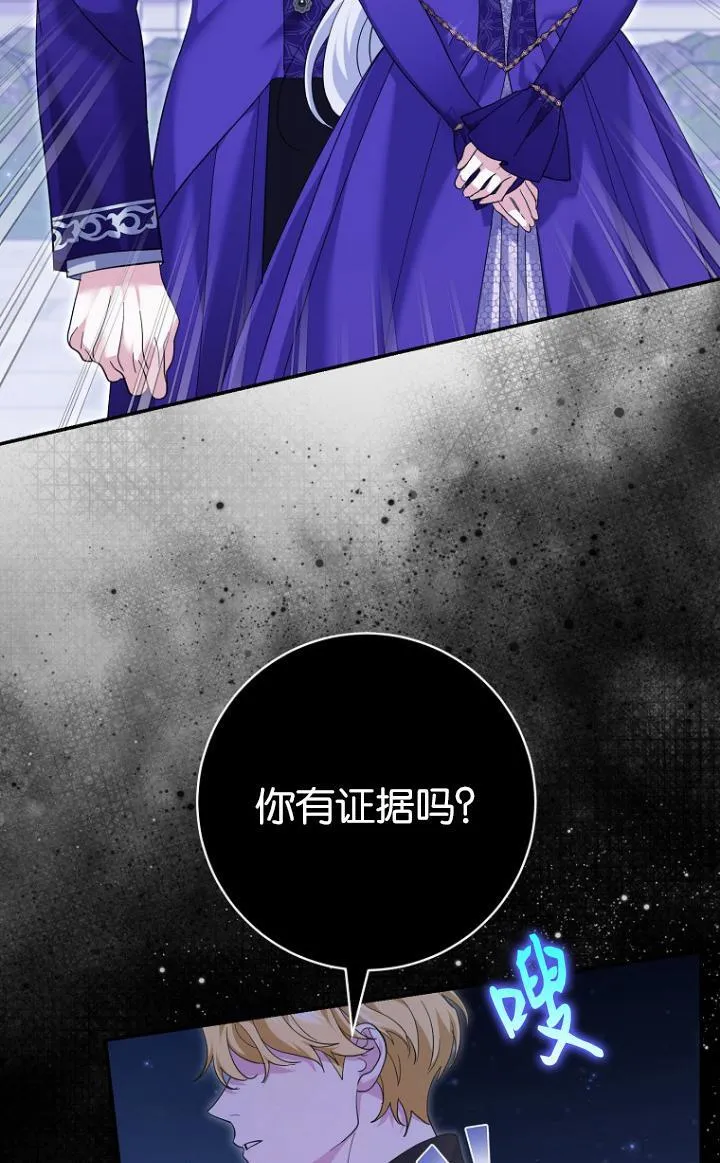 第29话 第14页