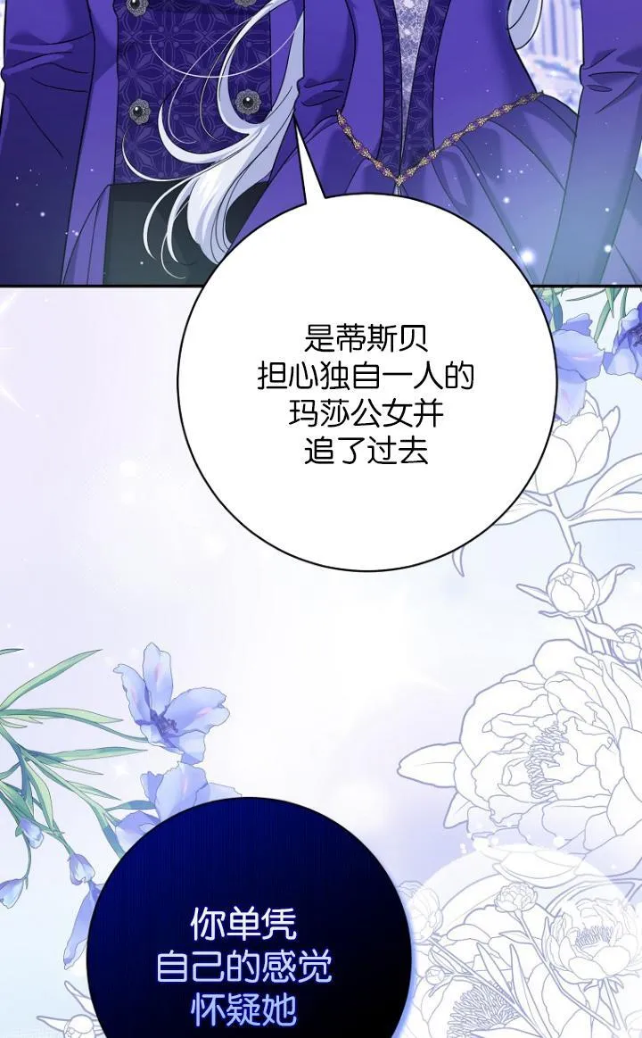第29话 第17页
