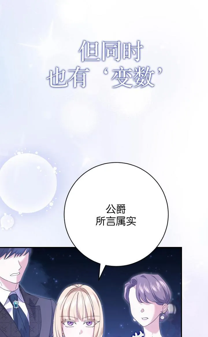 第29话 第21页