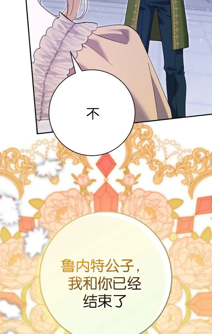 第29话 第26页