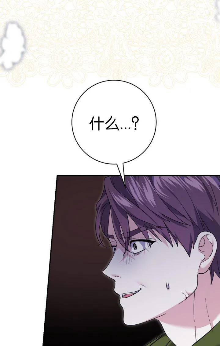 第29话 第28页