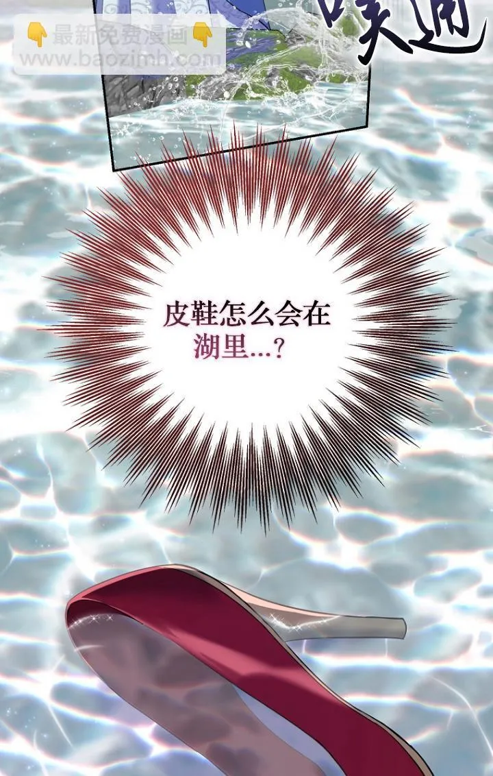 第29话 第36页