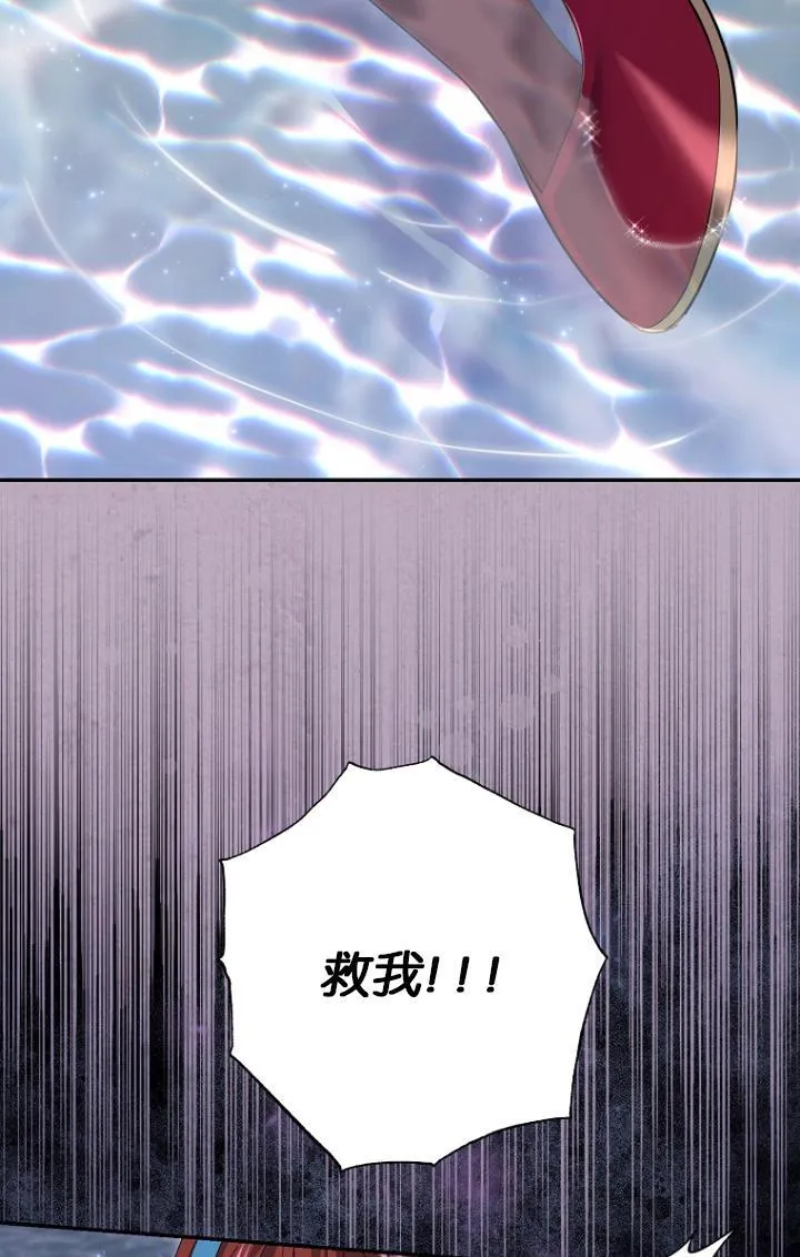 第29话 第37页