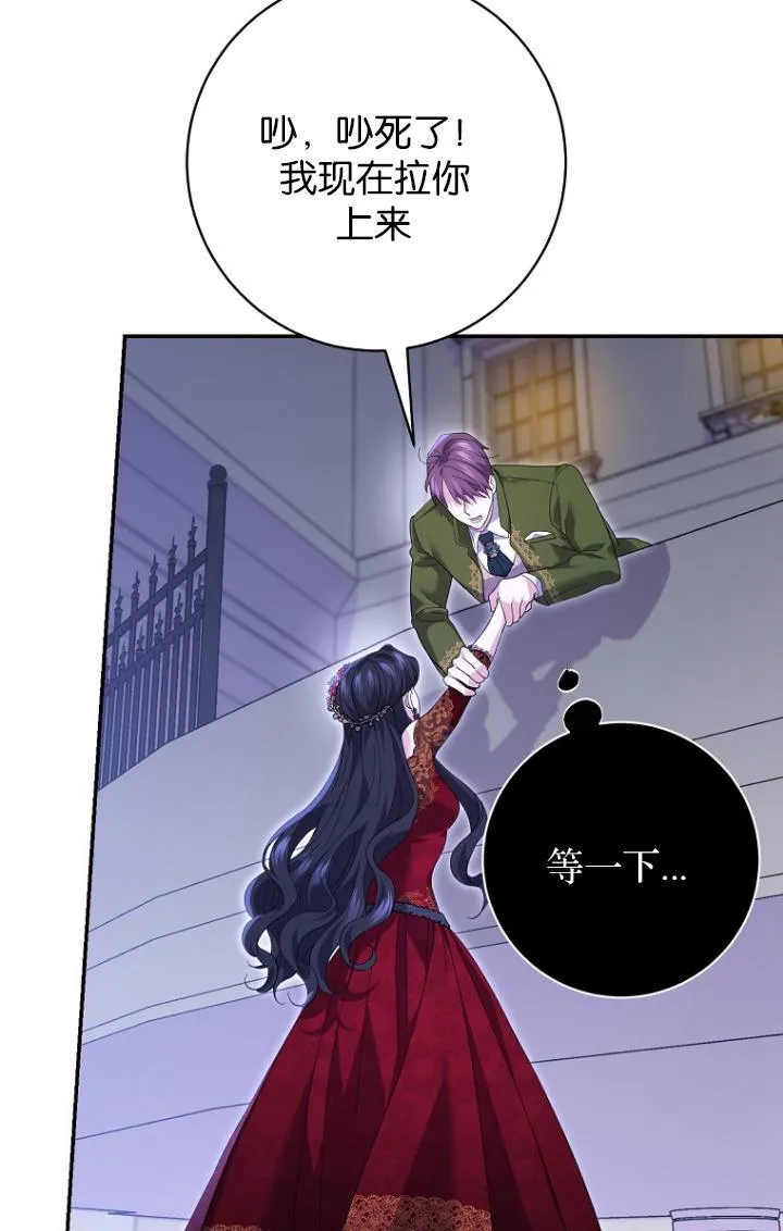 第29话 第39页