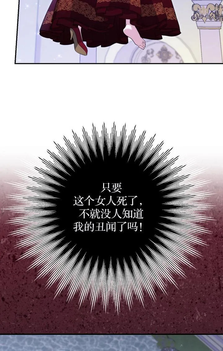 第29话 第40页