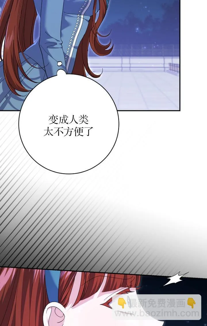 第29话 第44页