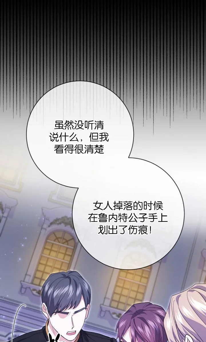第29话 第49页