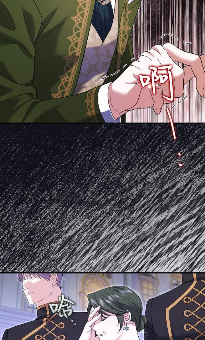 第29话 第53页