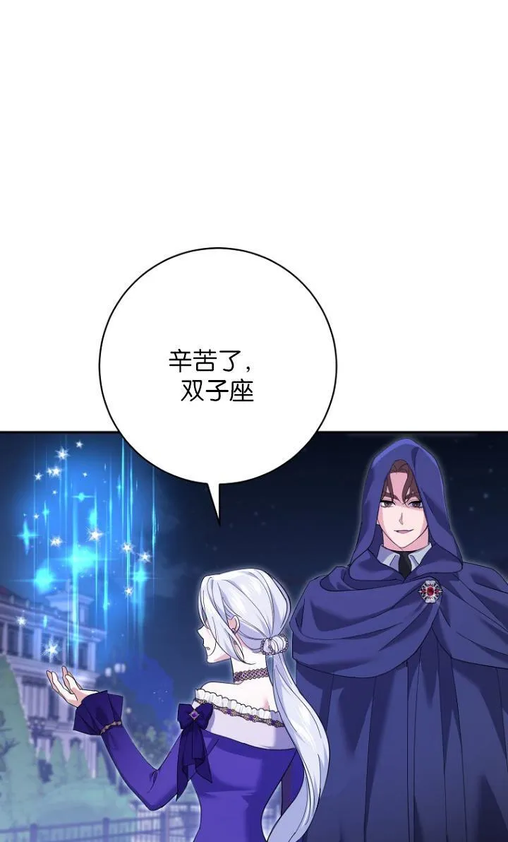 第29话 第57页