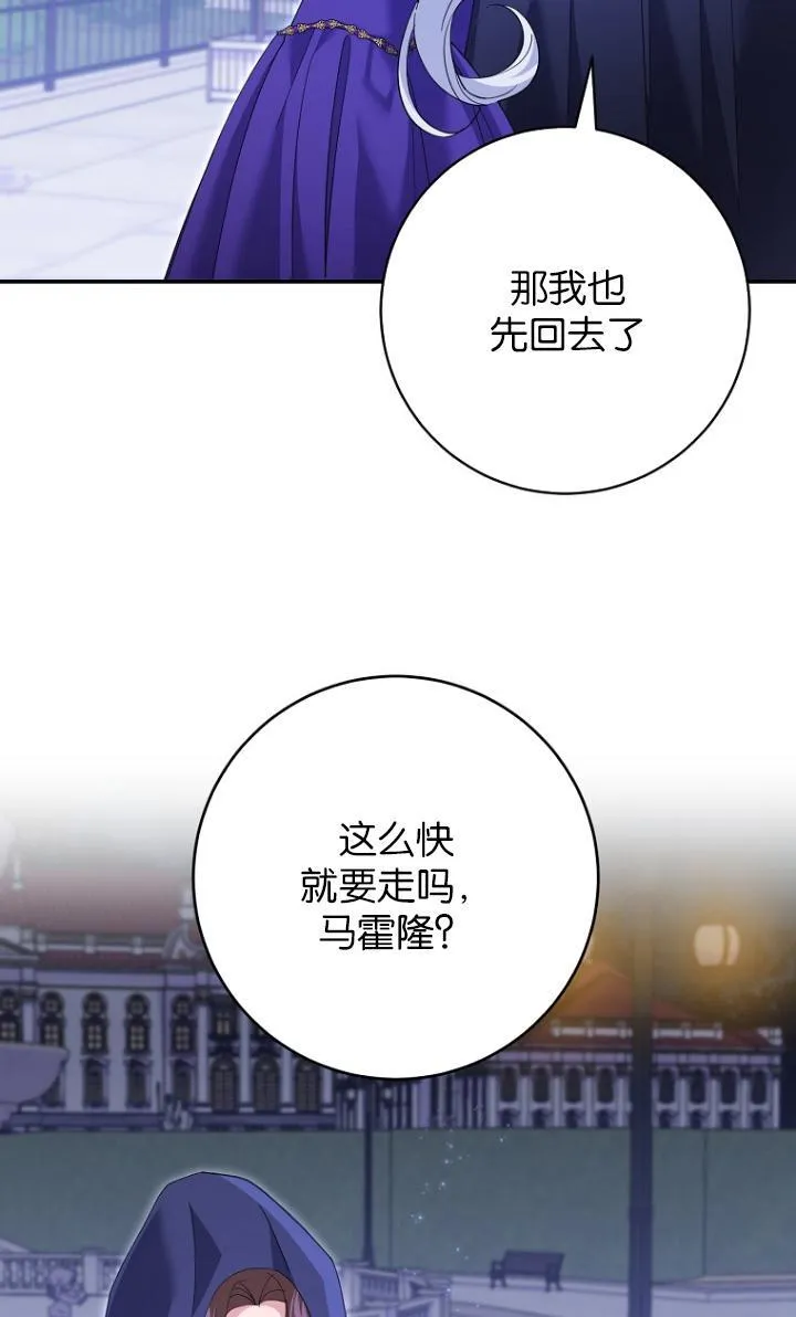 第29话 第58页