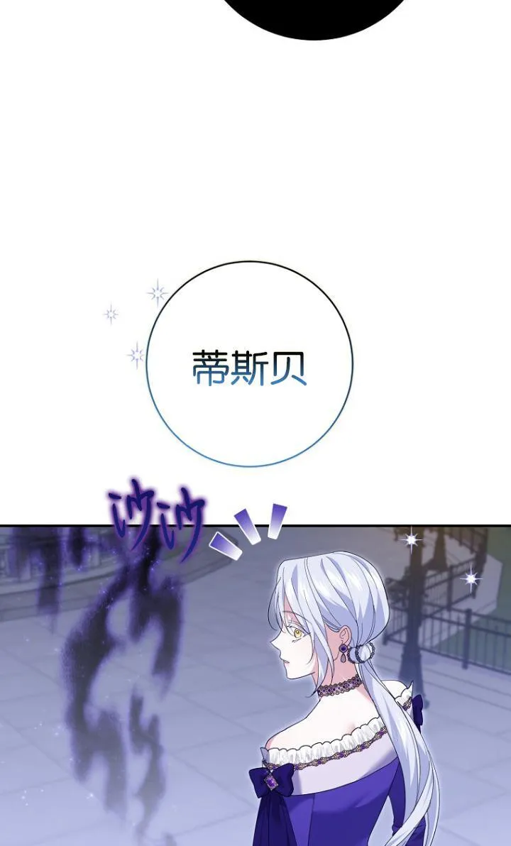 第29话 第64页