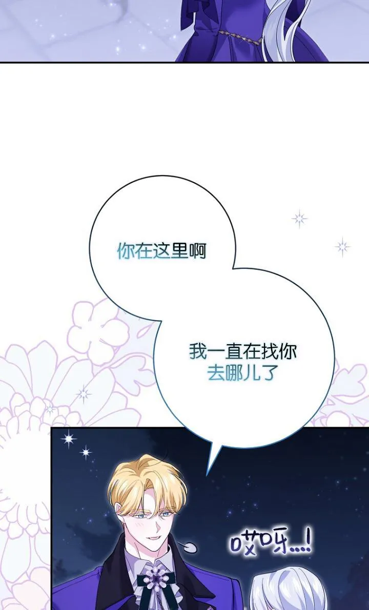 第29话 第65页