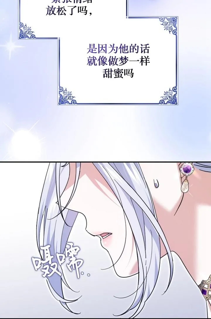 第29话 第76页