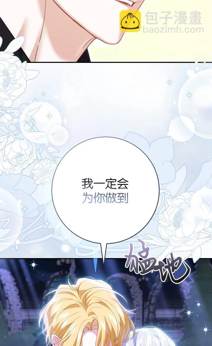 第29话 第80页