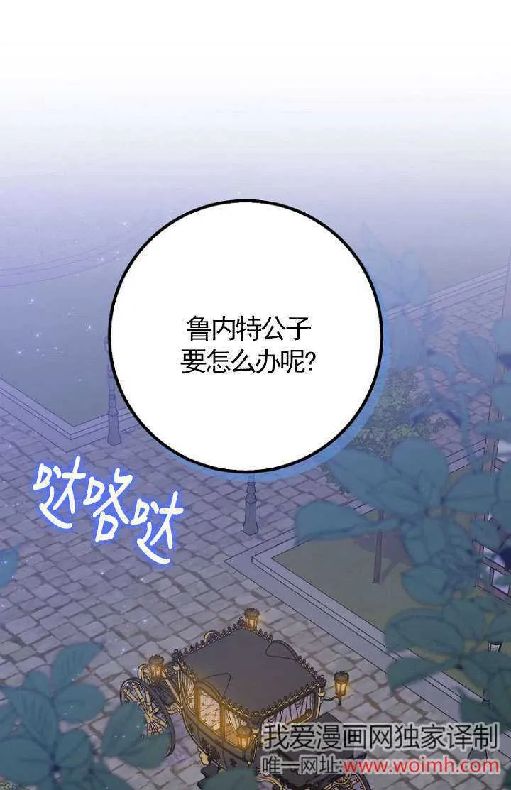 第30话 第1页