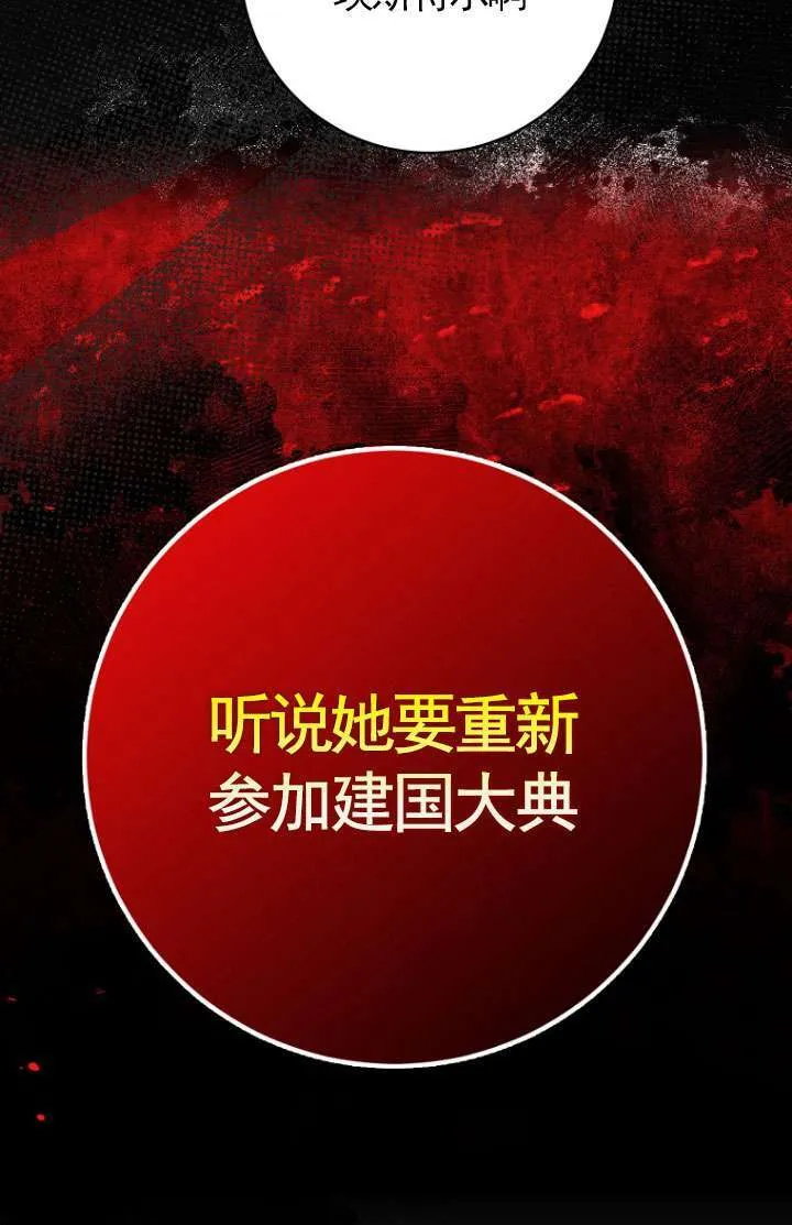 第30话 第6页