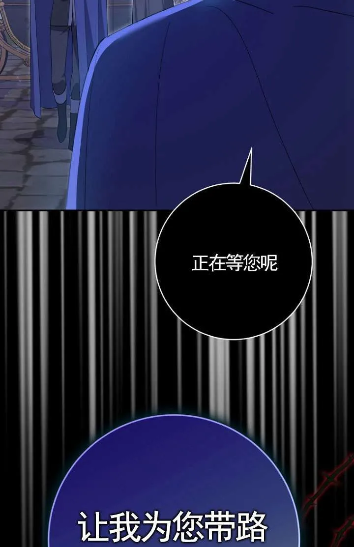 第30话 第10页