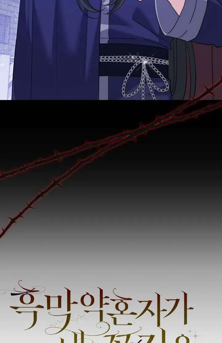 第30话 第12页