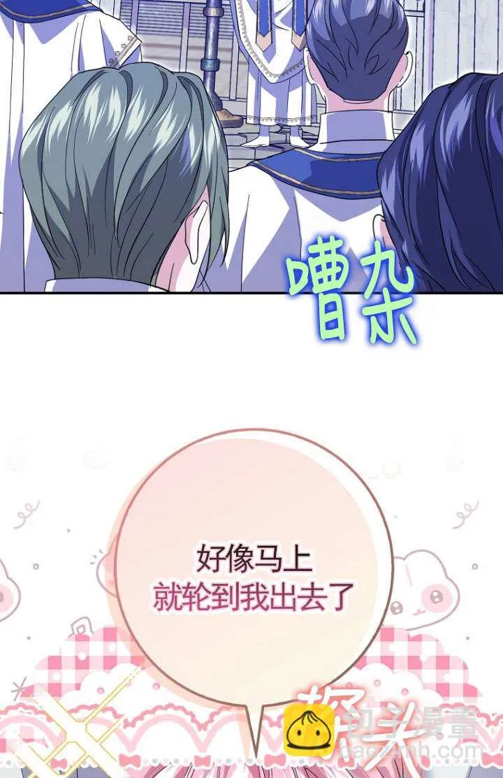 第30话 第15页