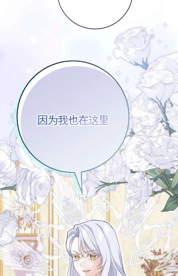 第30话 第18页