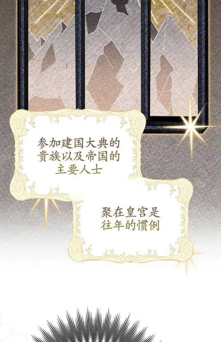 第30话 第21页