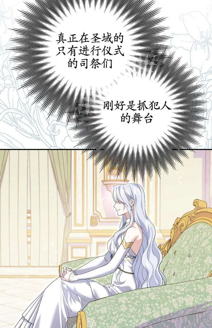 第30话 第22页