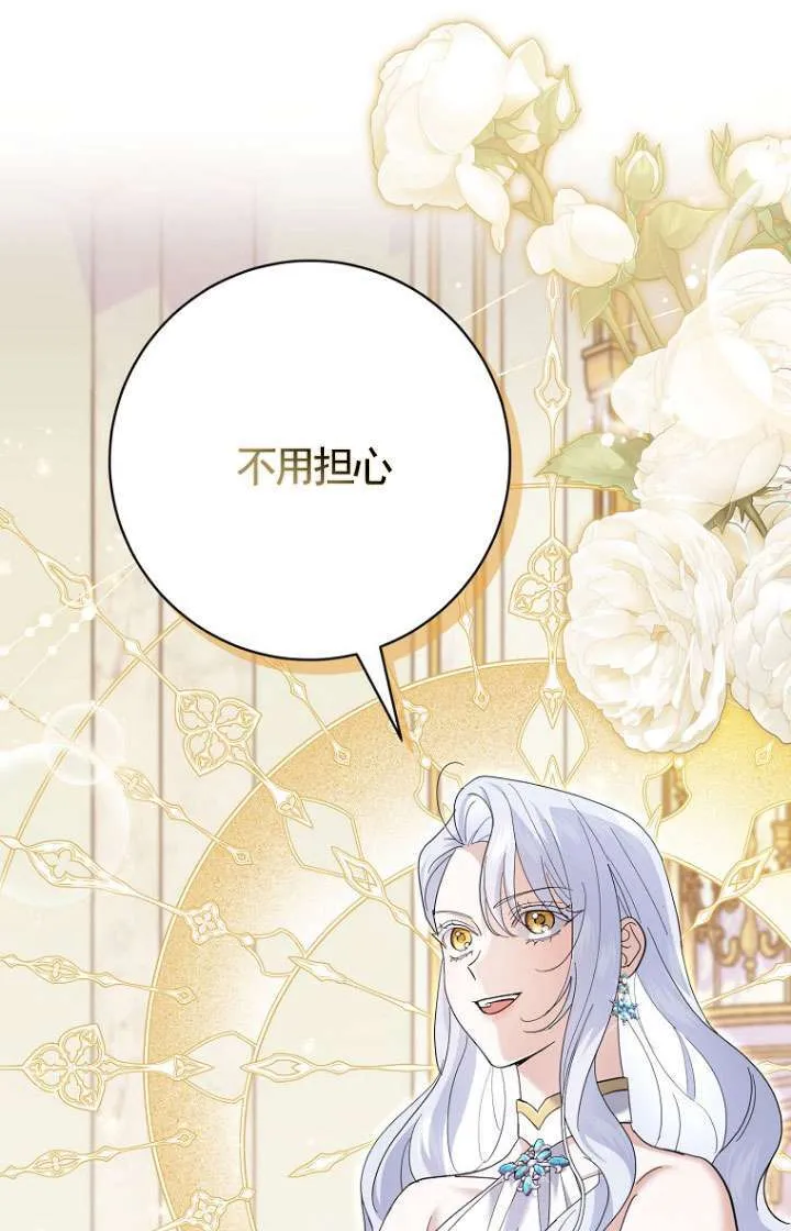 第30话 第26页