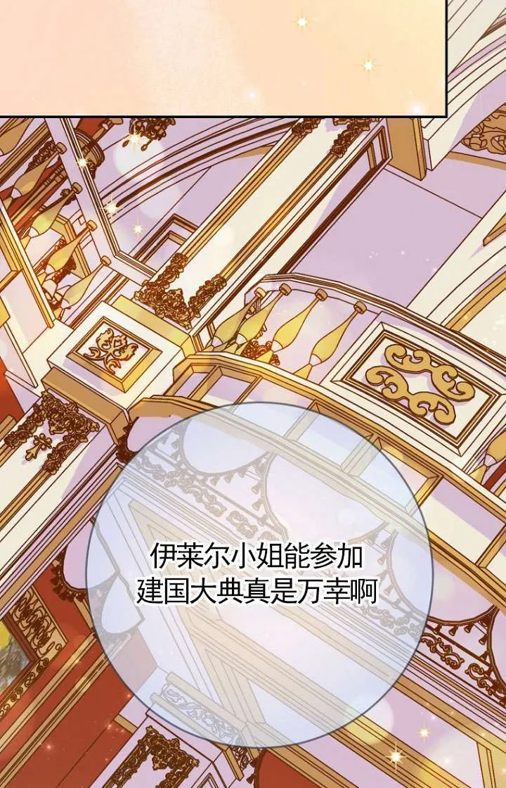第30话 第30页