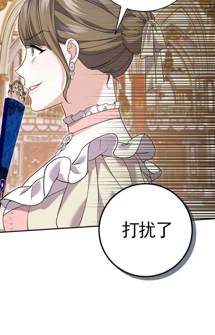 第30话 第34页
