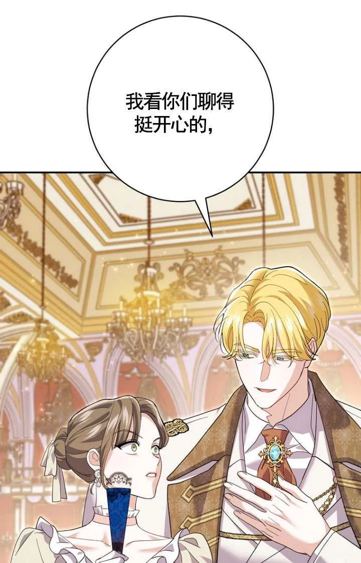 第30话 第35页