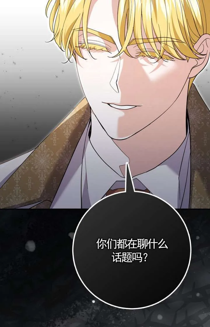 第30话 第37页