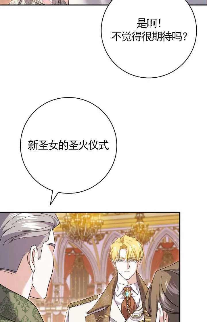 第30话 第39页