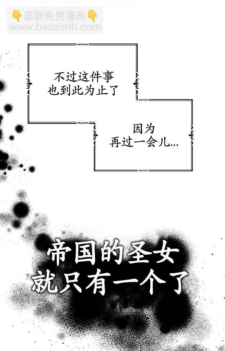 第30话 第42页