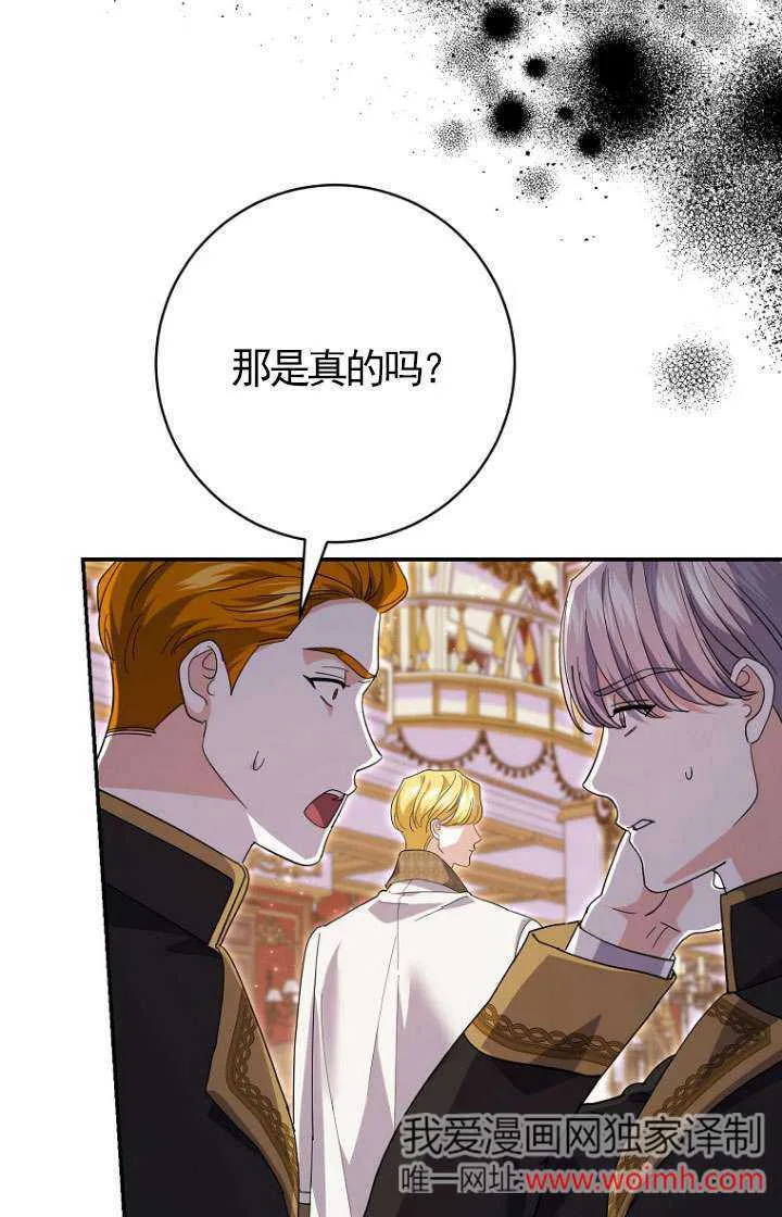 第30话 第43页