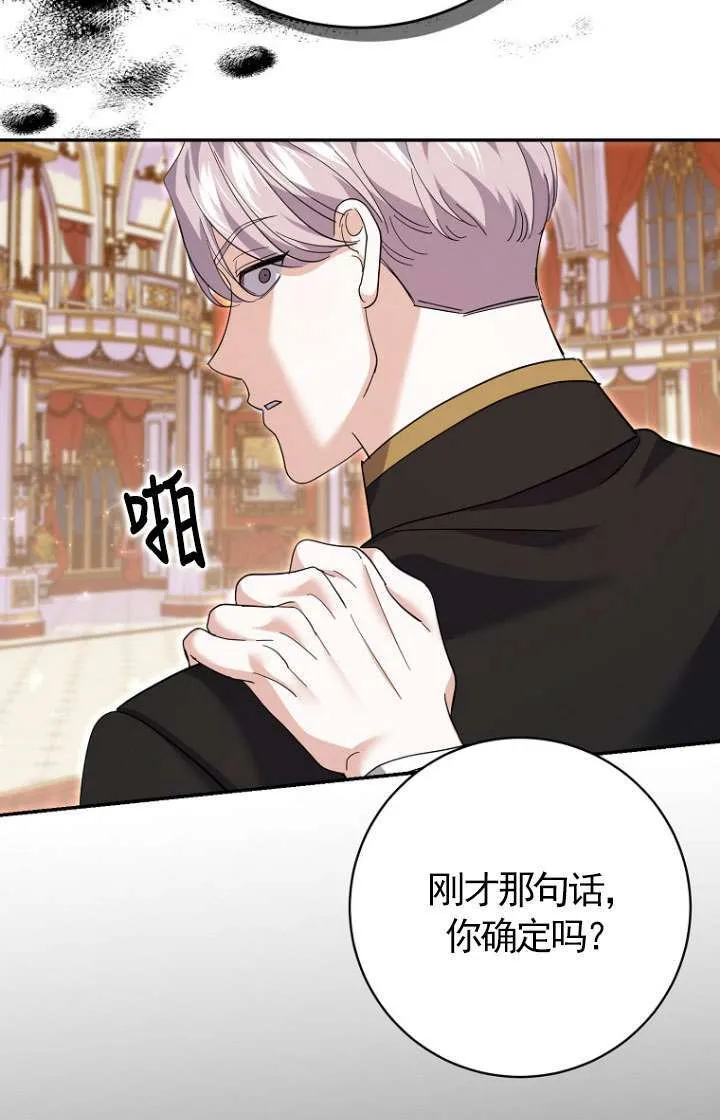 第30话 第45页