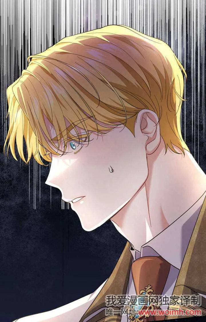 第30话 第48页