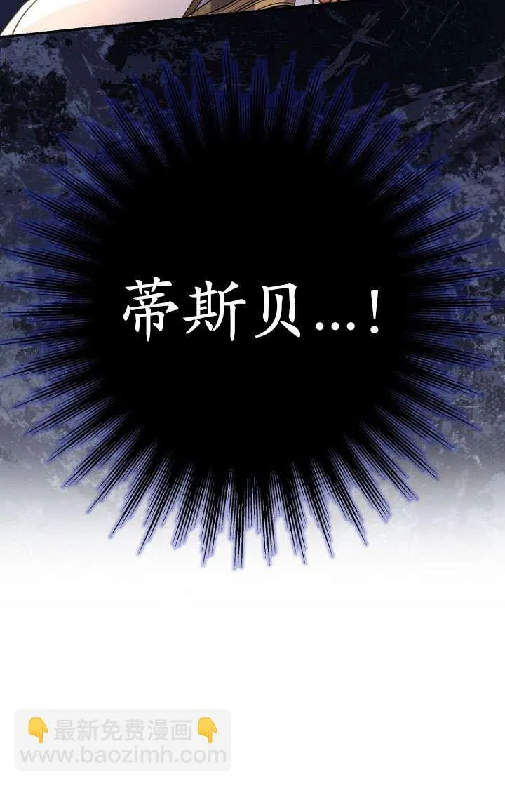 第30话 第49页