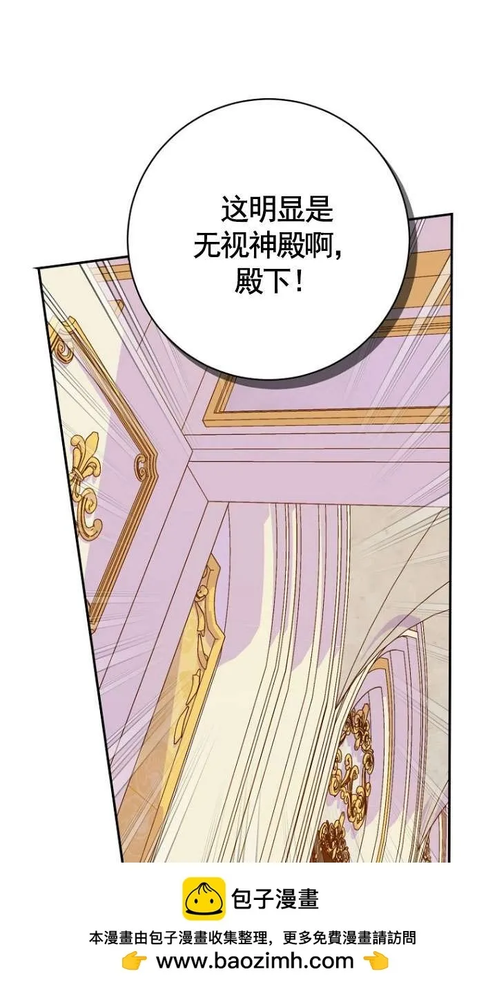 第30话 第50页