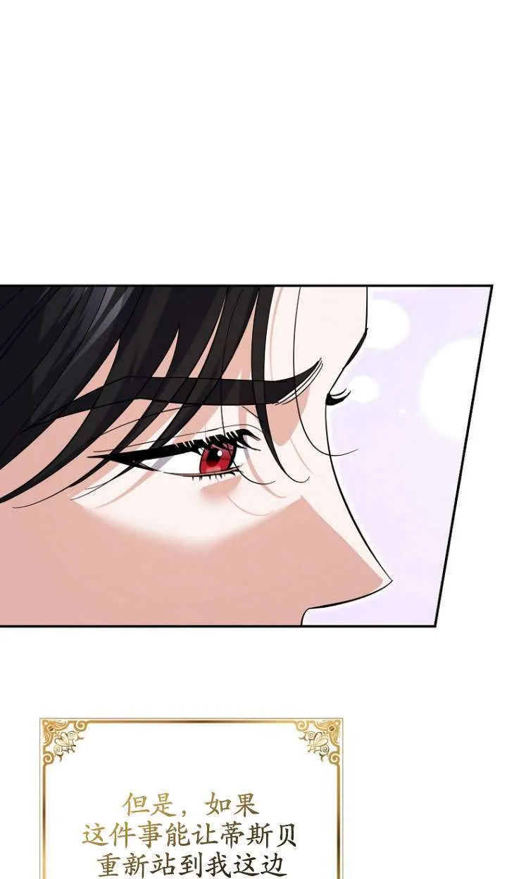 第30话 第55页