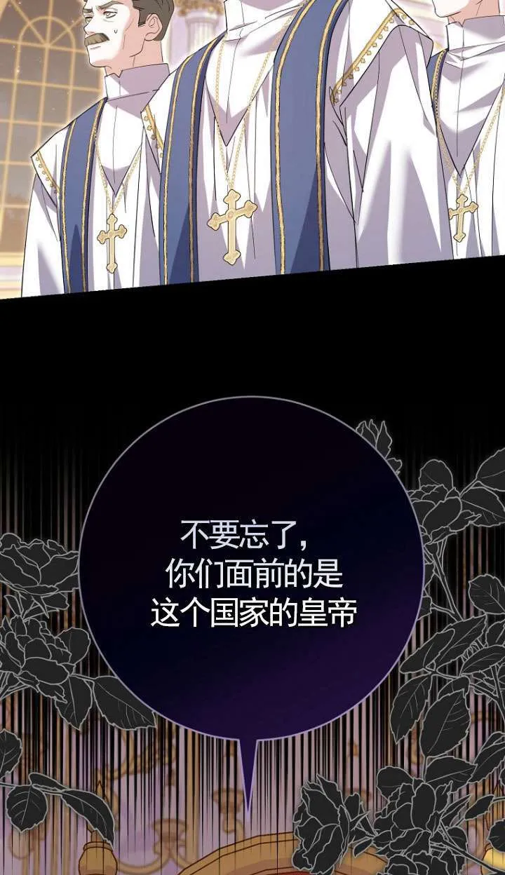 第30话 第57页
