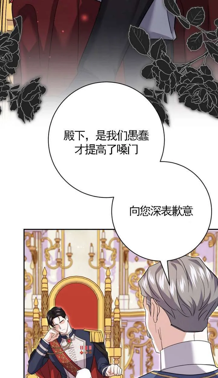 第30话 第59页